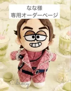 オーダー】ほわぬい(8cm)サイズのボンネット - メルカリ