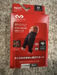 McDavid M6577 パワーレッグスリーブ ブラック Mサイズ 2本入