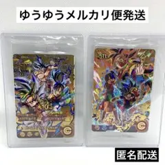 スーパードラゴンボールヒーローズ ヒーローカード 10周年記念 11周年記念