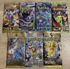 ポケモンカード 未開封パック 絶版 まとめ売り 計10パック バラエティ