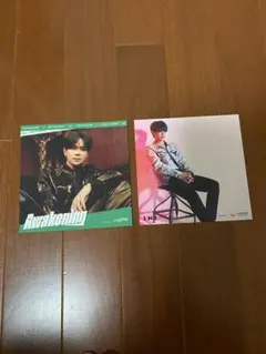 INI 藤牧京介 アザジャ アザージャケットセット