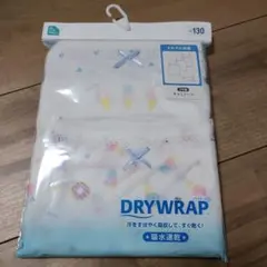 DRY WRAP キャミソール 130サイズ 3枚組