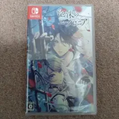 Switch 泡沫のユークロニア 通常版