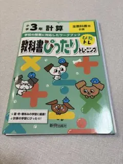 kiki様 リクエスト 4点 まとめ商品①