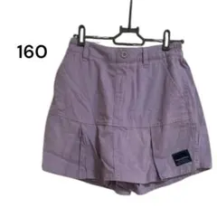 即購入⭕️ 子供服　スカートパンツ　160