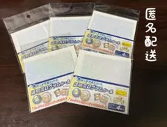 クリアホログラムシートシール 未開封　　未開封　5個セット