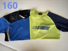 160 Tシャツ2枚セット