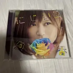 にじいろ　絢香