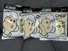 肌美精 CHOI 薬用 マスク ニキビケア 10枚入 x 3袋 シートマスクのサムネイル
