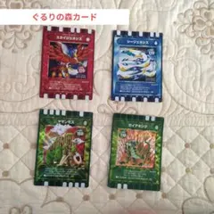 Item thumbnail for item da71013b-e18a-4451-a8e1-fec03806b353