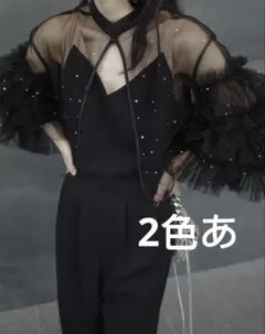 2WAY BIJOU RUFFLE TOP SET ROMPERS