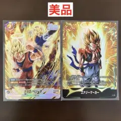 シ*ギ様 ドラゴンボールカード フュージョンワールド 孫悟空/ベジータ パラレル