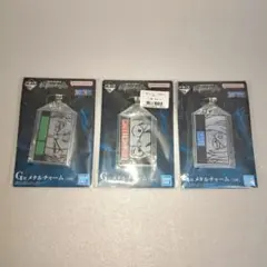 ワンピース one piece 一番くじ試練のその先へG賞 メタルチャーム 3種