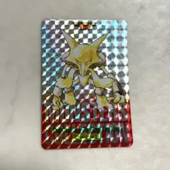 希少】ポケモンカードダス フーディン ホログラム - メルカリ