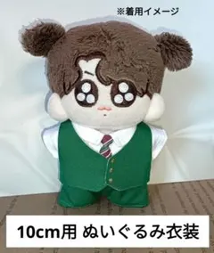 BTS 10cm グクトゥギ テヒョンDynamiteMVベストコーデ テテ