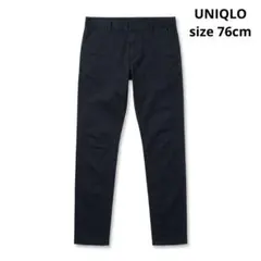 UNIQLO ユニクロ　ウルトラストレッチチノ（スキニーフィット）　76cm