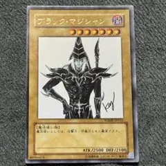 遊戯王　デュエルシーンコレクション　22枚　当時物　レア 遊戯王 デュエルシーンコレクション 22枚 当時物 レア 【公式通販】