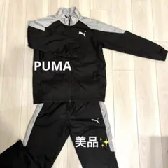 PUMAトレーニングウェア　上下セット　サイズ150