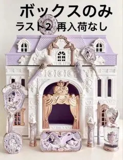 Flower Knows シェルズジュエルコレクション メイクボックス - メルカリ