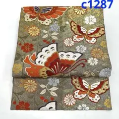 c1287 振袖用 逸品 高級品 正絹 袋帯 六通 蝶 菊 桜 唐織 金糸 豪華