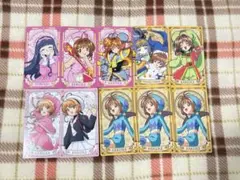 カードキャプターさくら　アルカナカード コレクション　10枚セット