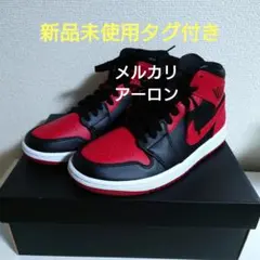 【新品 25cm】ナイキ エアジョーダン1 ミッド ブレッド AJ1