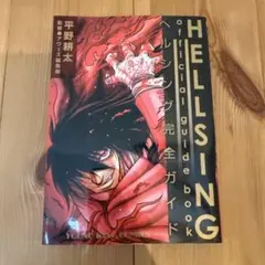 Item thumbnail for item c2f39075-6c30-4597-b36c-f60f32ee987a