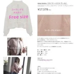 eimy istoire バックエンブロイダリー　ジャガード　ブルゾン　ゴルフのサムネイル