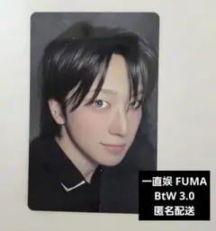 &TEAM FUMA Back to Life 中華一直娯 yzy ラキドロ - メルカリ
