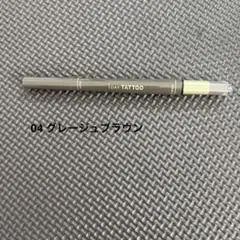k-パレット　ツーウェイアイブロウリキッド　04グレージュブラウンのサムネイル