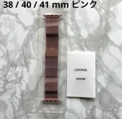 Apple Watch バンド 38 / 40 / 41 mm ピンク