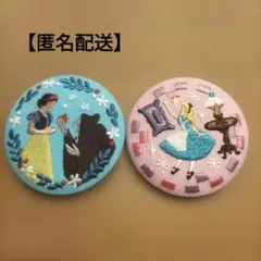 【2個セット】ディズニー刺繍缶バッジ　第一弾　白雪姫 アリス