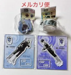 保科宗四郎 マグネット