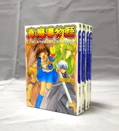 2026年最新】真・魔導物語の人気アイテム - メルカリ