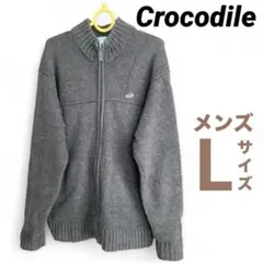 Crocodile セーター　ニット　メンズ　L ブラウン　ジッパー　前空き