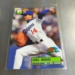 2026年最新】今中慎二の人気アイテム - メルカリ