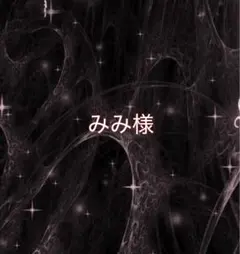 詳細になります！