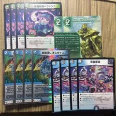 2025年最新】ハンデス アナカラーの人気アイテム - メルカリ