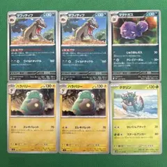 フシギダネ 6枚 フシギソウ 5枚セット フシギダネ、フシギソウセット ポケモンGO - メルカリ