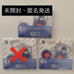 いれいす 一番くじ C賞 if