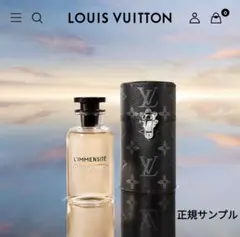 【新品未使用未開封】ルイヴィトン リマンシテ 100mL 断捨離中の為即購入OK 2025年最新】リマンシテの人気アイテム - メルカリ