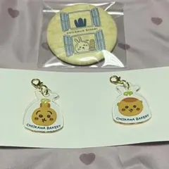 ちいかわベーカリー　缶バッジ　チャーム　うさぎ　くりまんじゅう