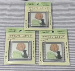 アクリルフレームスタンド