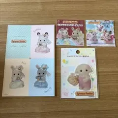 シルバニアファミリー　ポストカード　ステッカー