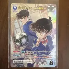 名探偵コナン　カードゲーム　江戸川コナン&工藤新一MR 新たなる謎