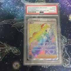 2025年最新】セレナ hr psa10の人気アイテム - メルカリ