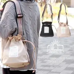 Theatre Products Divette ショルダーバッグ