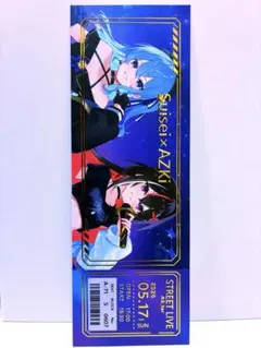 ホロクル11th　ホロライブ　Azki 星街すいせい　ライブチケット風カード