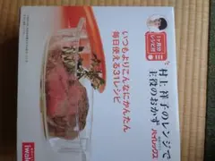パイレックス　耐熱ガラス製調理器 22cmのサムネイル