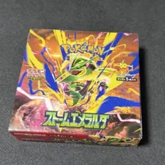 ポケカ M6 ストームエメラルダ BOX 未開封 シュリンクなし no.990